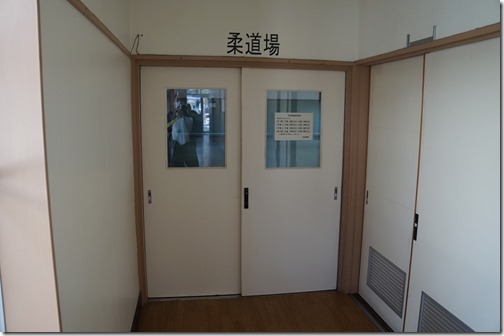 judo-room-door